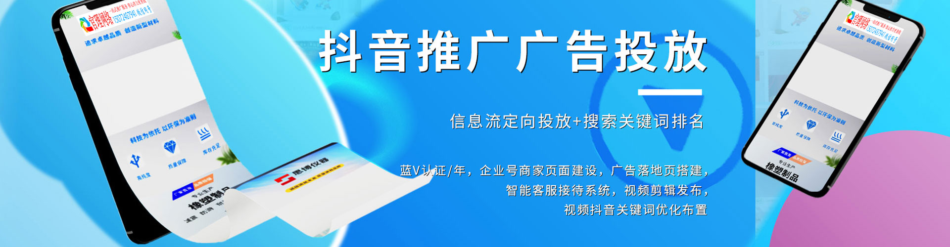 扎赉诺尔百度广告推广